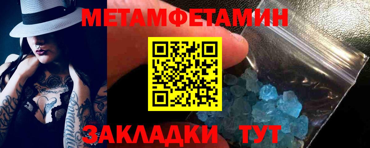 АМФ Розовый Южно-Сахалинск