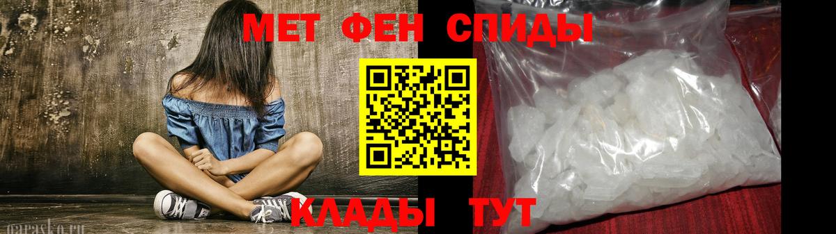 АМФ  Вход с VPN  Южно-Сахалинск  Амфетамин  АМФЕТАМИН Розовый 