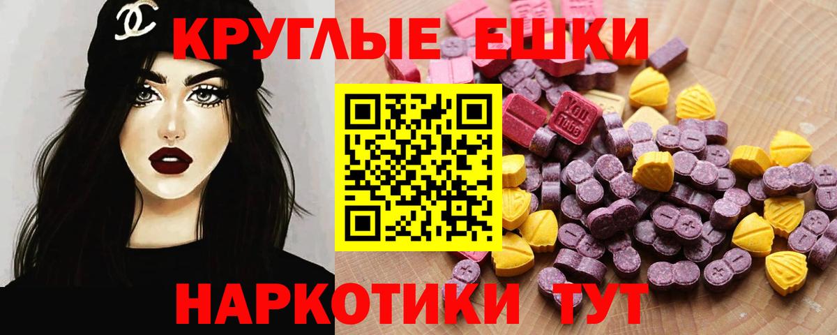ЭКСТАЗИ Philipp Plein Южно-Сахалинск