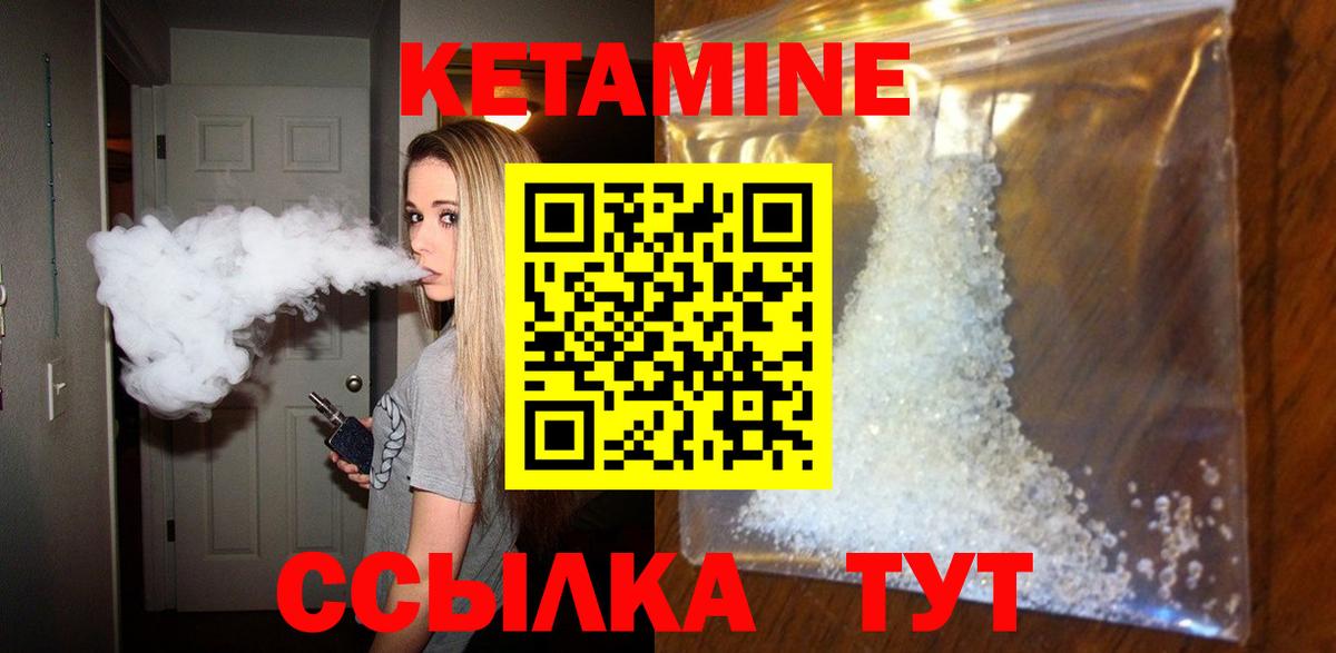 omg ССЫЛКА  КЕТАМИН VHQ  Вход с VPN  КЕТАМИН ketamine  Южно-Сахалинск 