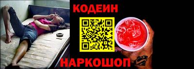 гашишное масло Нягань