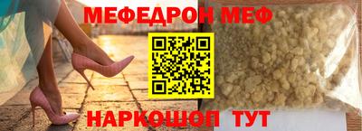 ешки Обнинск