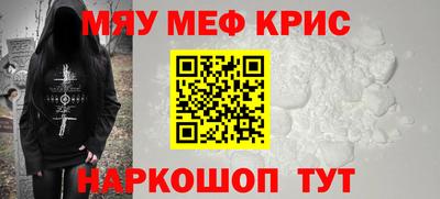 гашишное масло Нягань