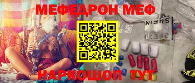 ешки Обнинск