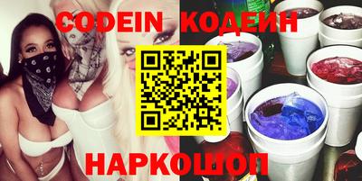 ешки Обнинск