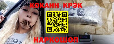 гашишное масло Нягань