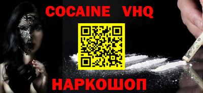 ешки Обнинск
