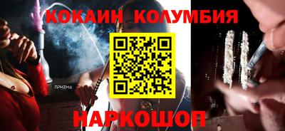 каннабис Обь