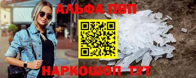 ешки Обнинск