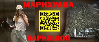 гашишное масло Нягань