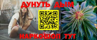 каннабис Обь