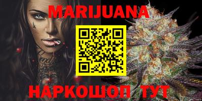 каннабис Обь
