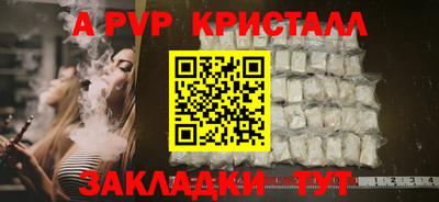 ешки Обнинск