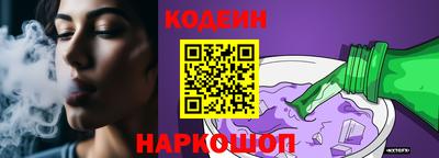ешки Обнинск