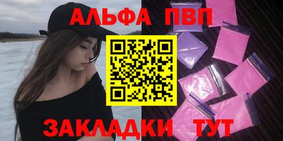 каннабис Обь