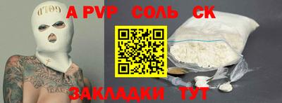 ешки Обнинск