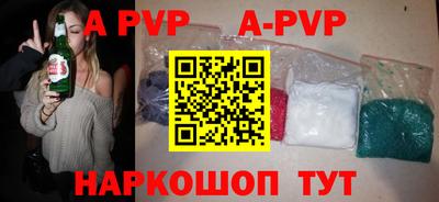 гашишное масло Нягань