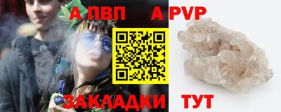 ешки Обнинск