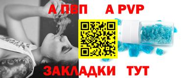 каннабис Обь