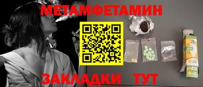 ешки Обнинск
