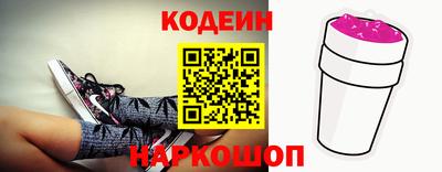 ешки Обнинск