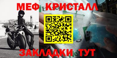 каннабис Обь
