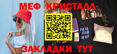 ешки Обнинск