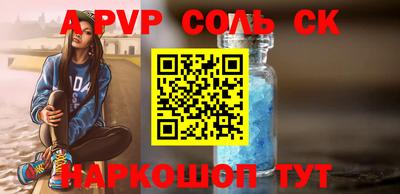 ешки Обнинск