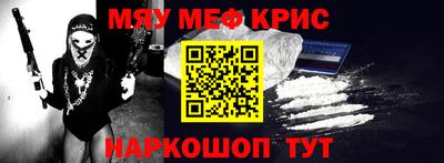 каннабис Обь