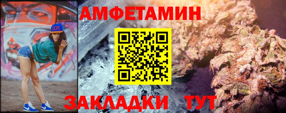 Метамфетамин Methamphetamine Южно-Сахалинск