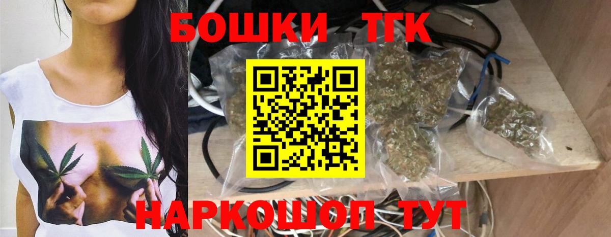 Каннабис семена  Вход с VPN  Шишки марихуана тримм  Южно-Сахалинск 